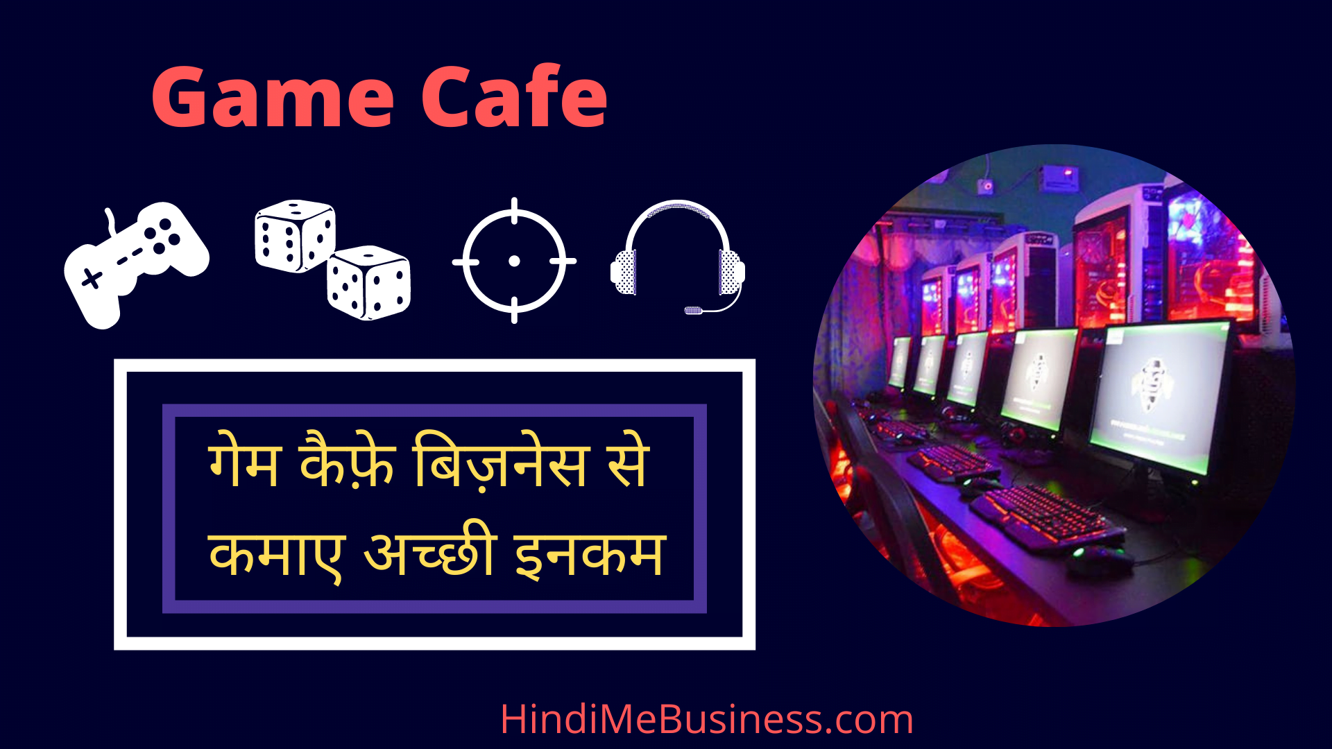 Game Cafe Business