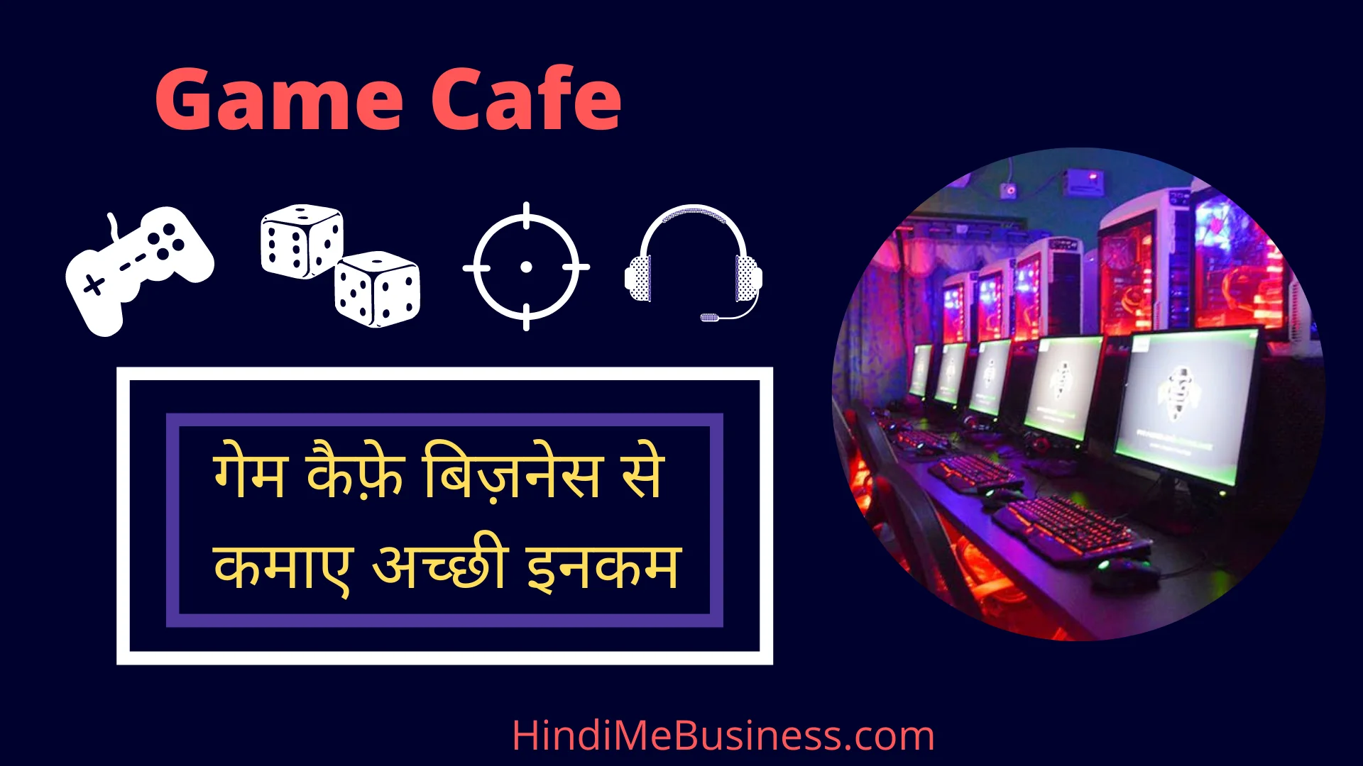 Game Cafe Business