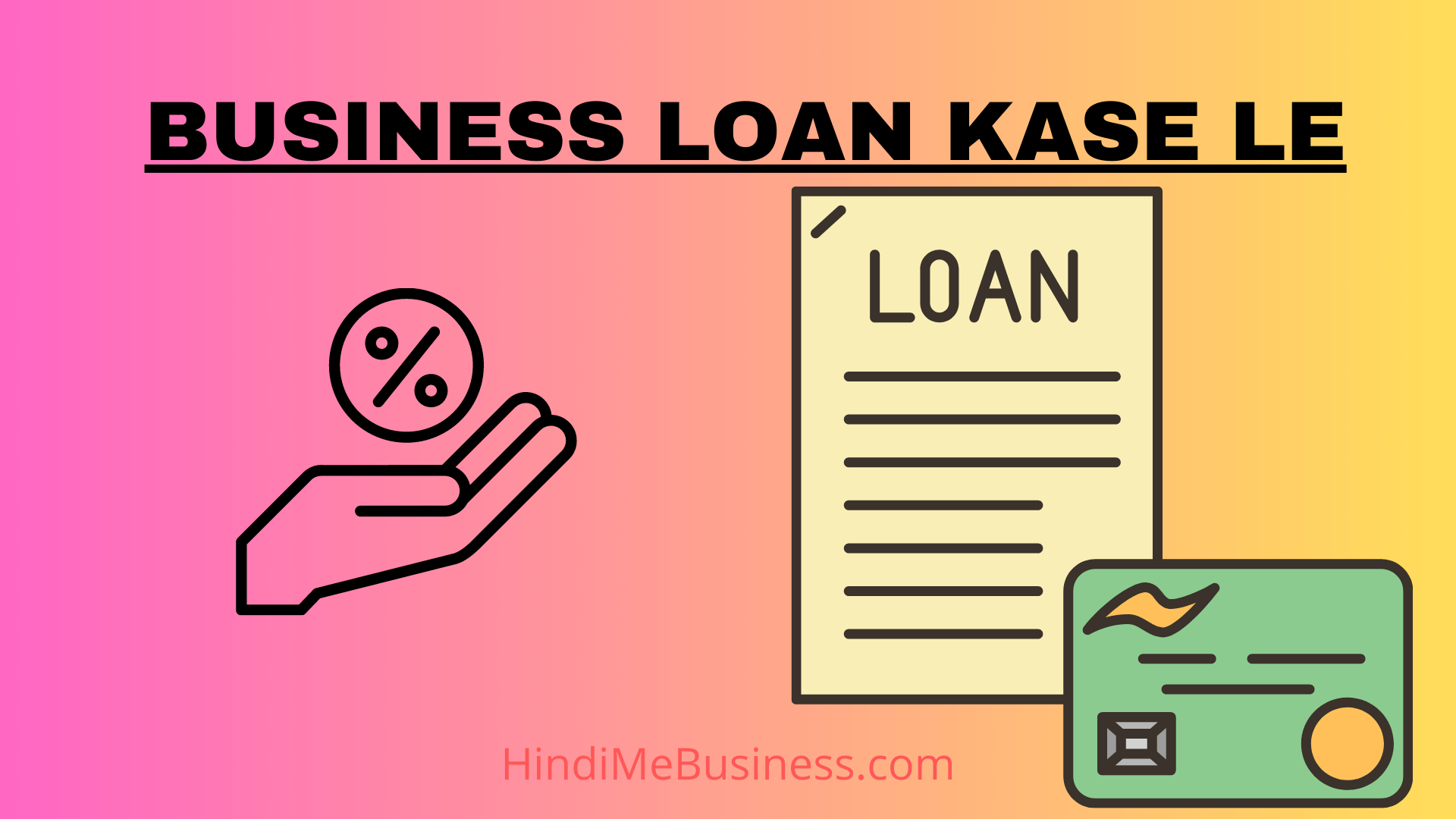 Business loan kase le