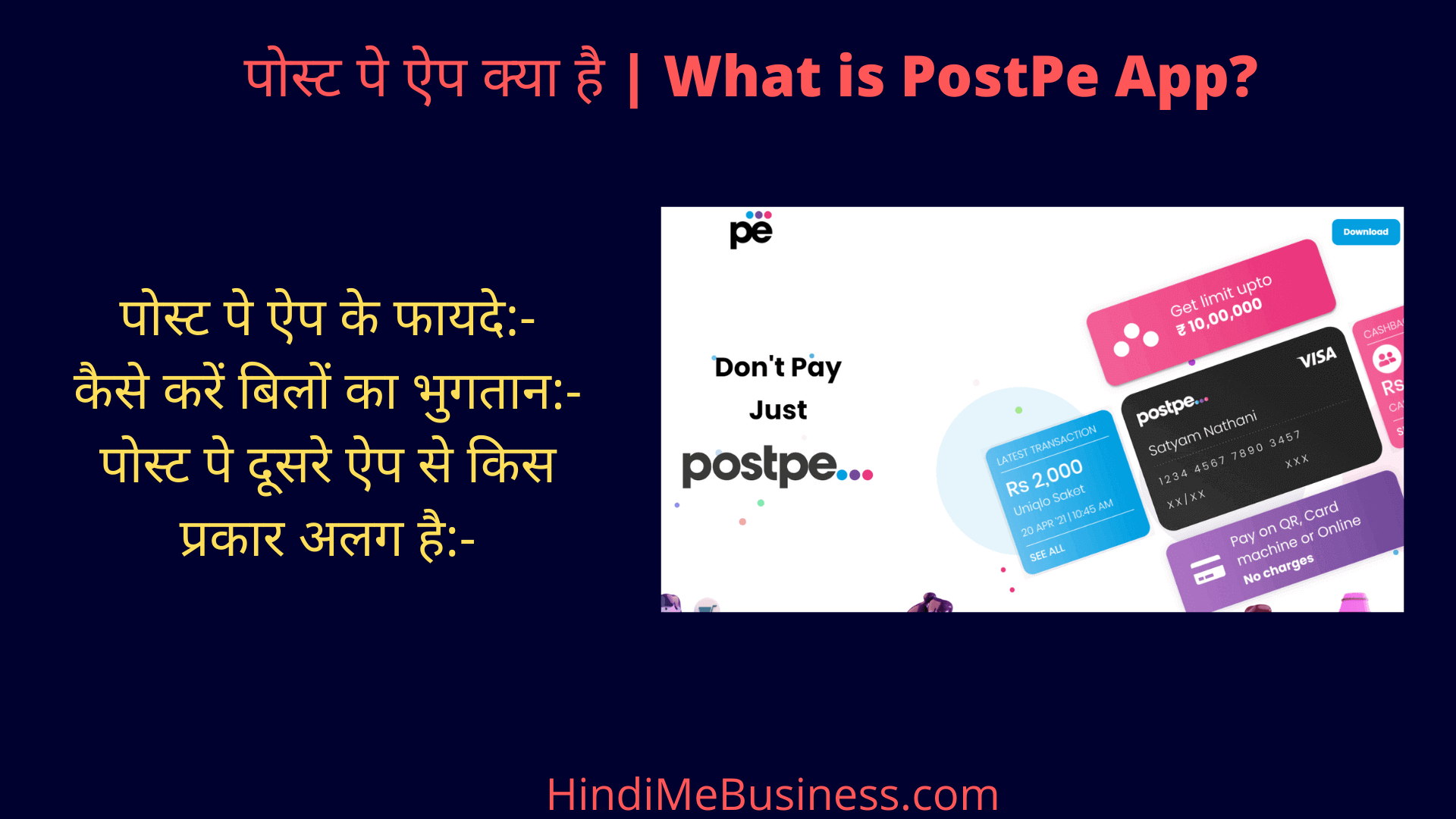 What is PostPe App