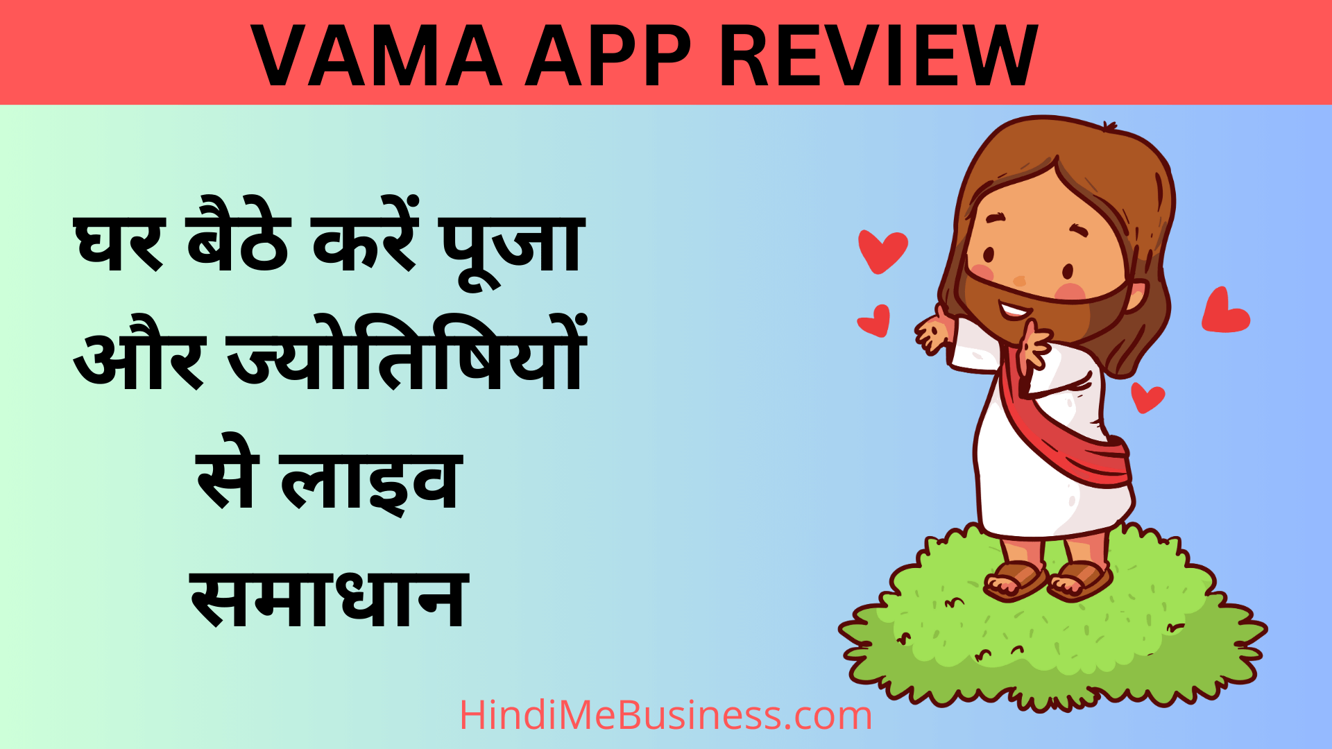 vama app
