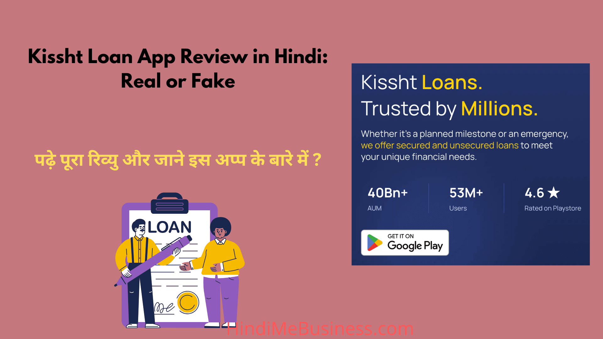 kissht loan