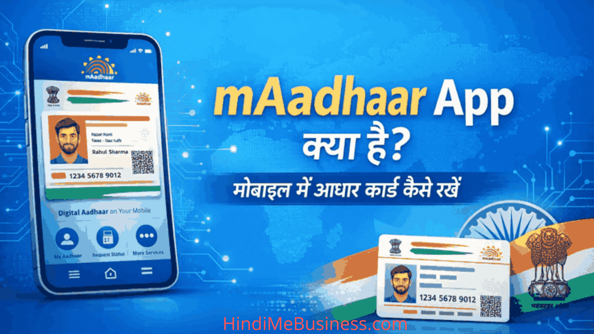 mAadhaar App