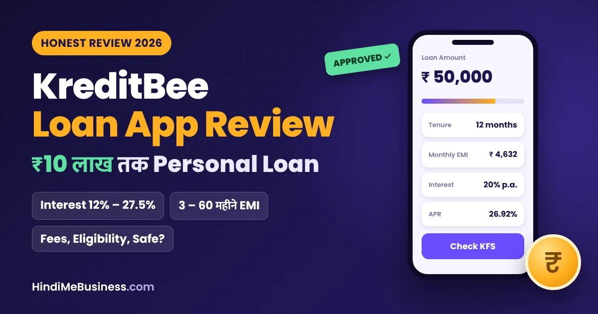 KreditBee Loan App Review 2026 - ₹10 लाख तक personal loan, interest rate और charges